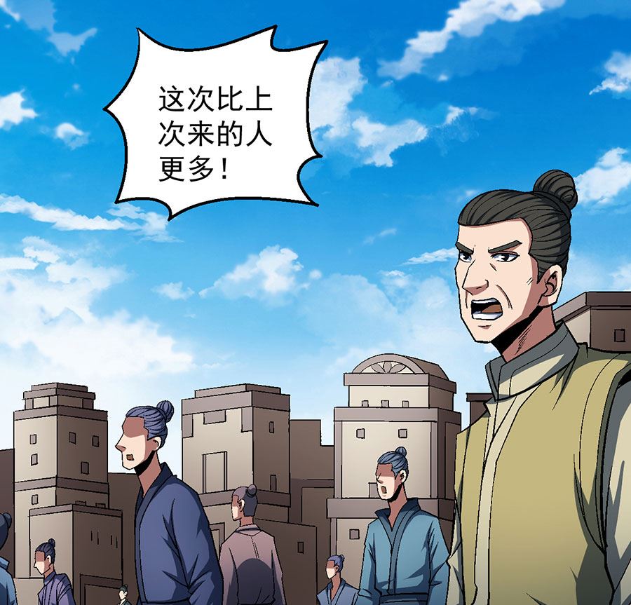 第123话 屠杀（3）19