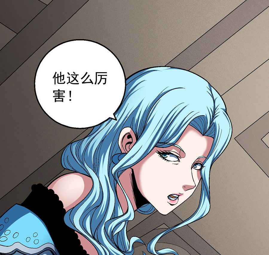 第119话 逆鳞（2）3