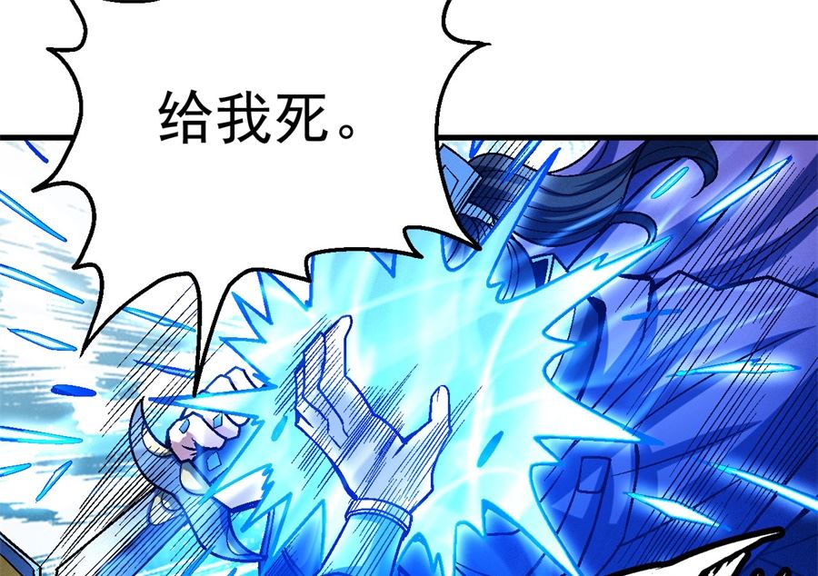 第116话 失去（1）18