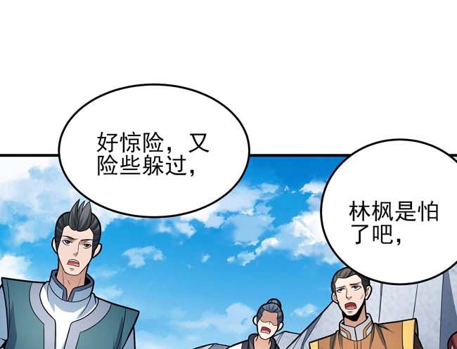 第174话 你行吗（1）47