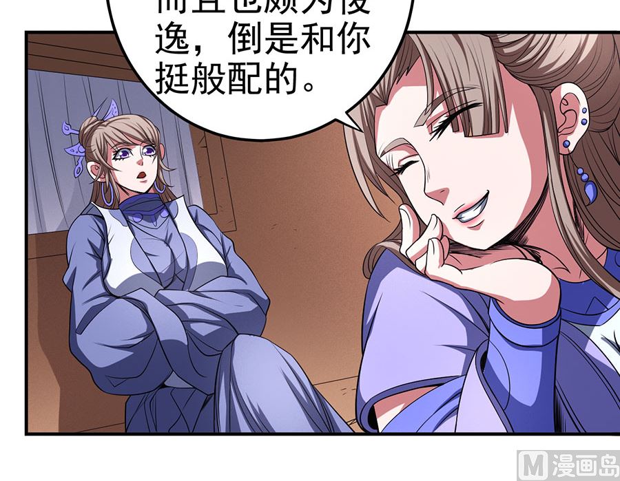 第100话 奇妙的境界（2）6