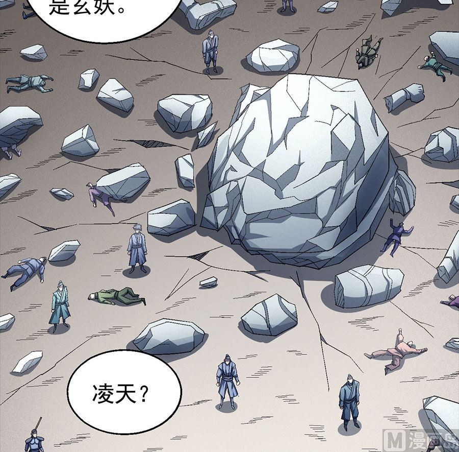 第135话 问鼎天下（1）60