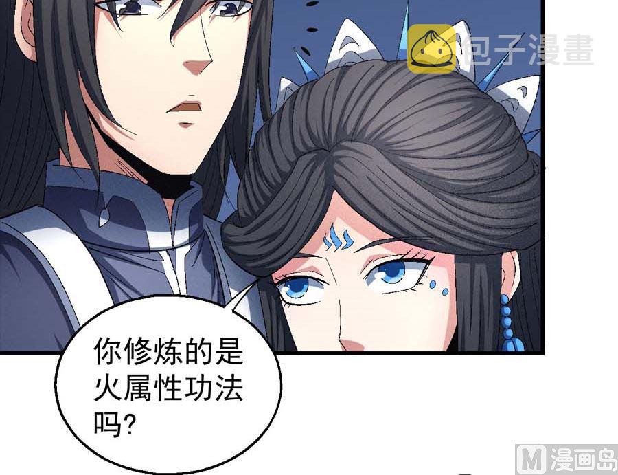 第154话 大日焚天经（3）38
