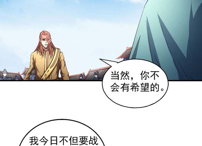 第147话  第一之争（2）4