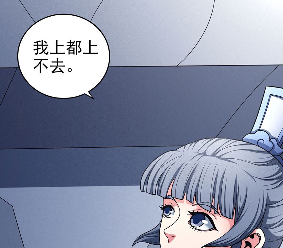第113话 回扬州城（1）10