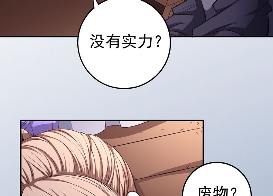 第100话 奇妙的境界（2）58