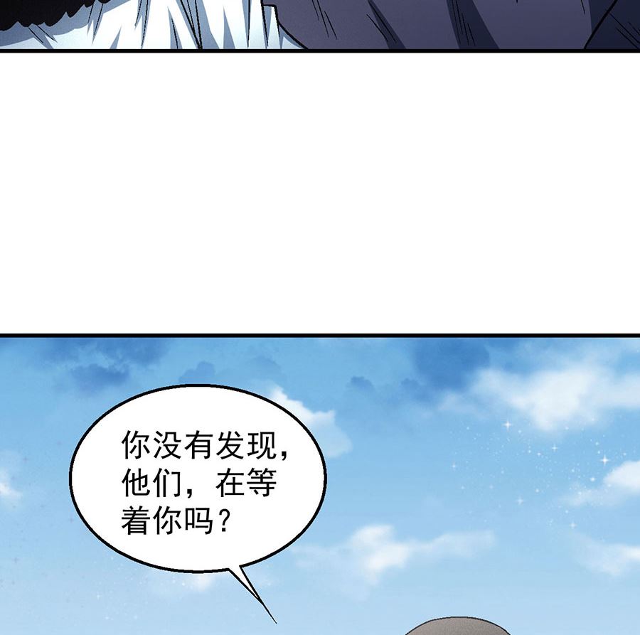 第133话 世事无常（3）44