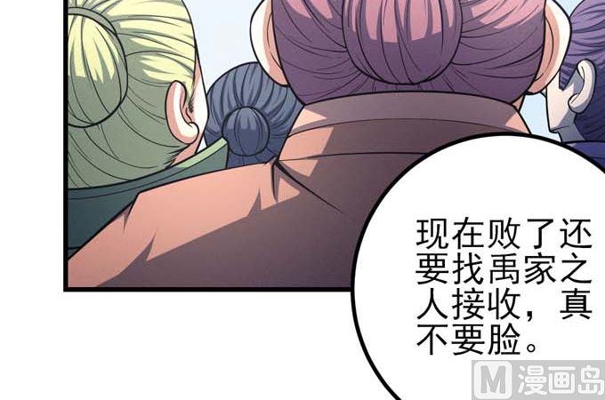 第161话 虚僞（3）26