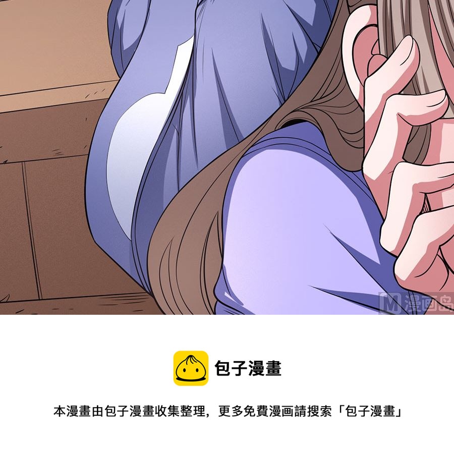 第100话 奇妙的境界（1）70