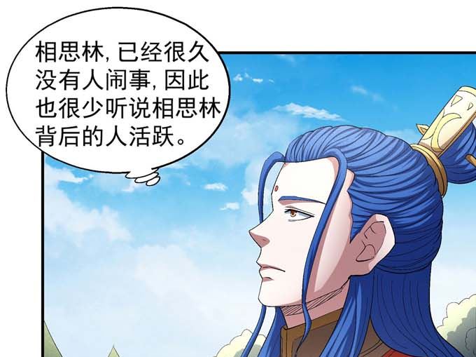 第158话 颤动的天书（3）19
