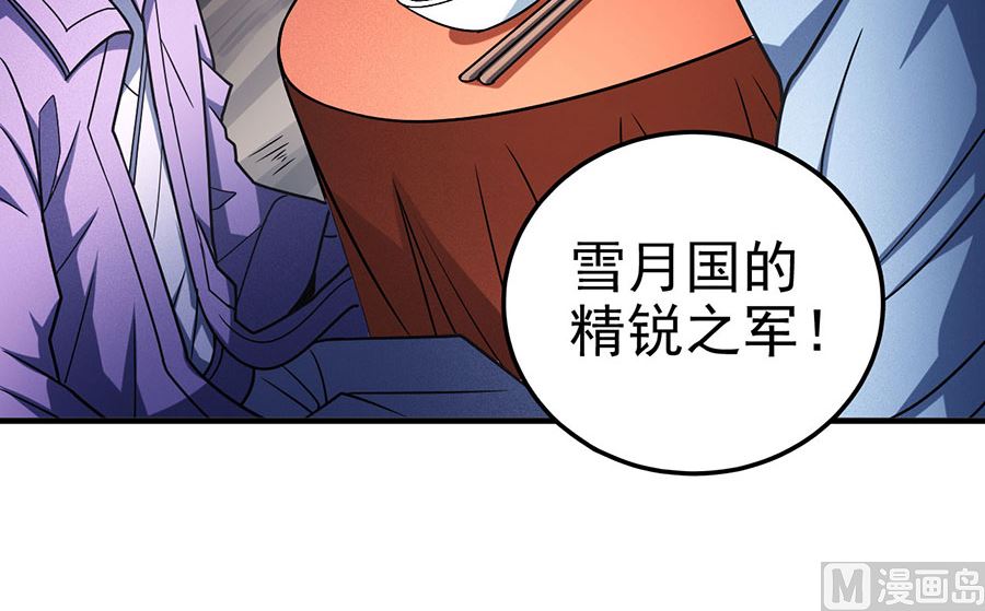 第113话 回扬州城（3）64