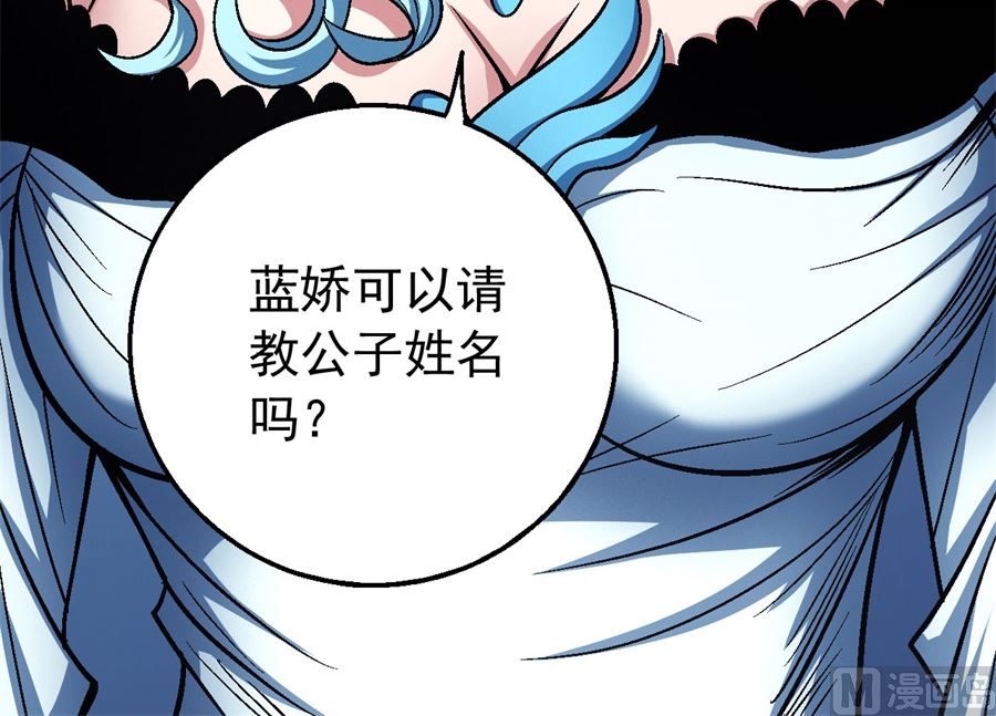 第119话 逆鳞（1）79