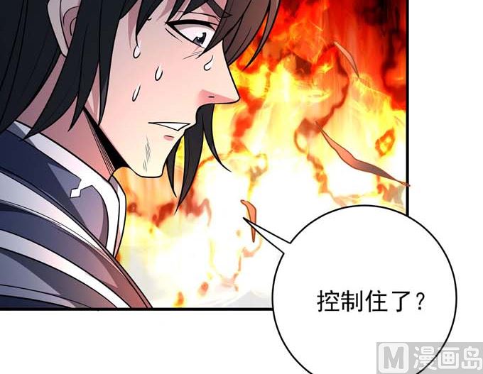 第180话 战天妖（2）25