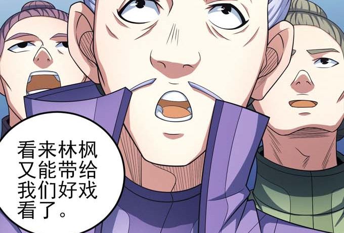 第161话 虚僞（2）17