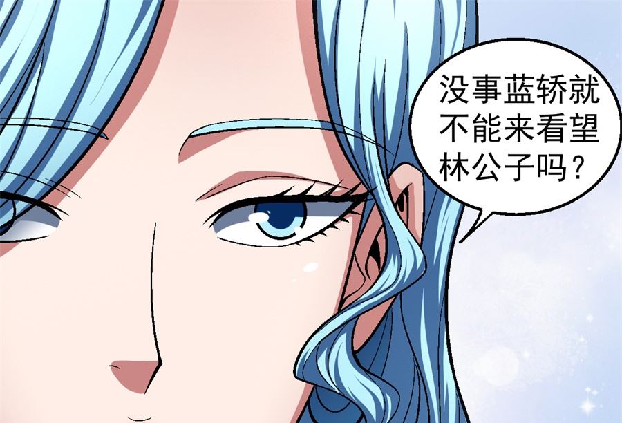第120话 深夜来访（2）43