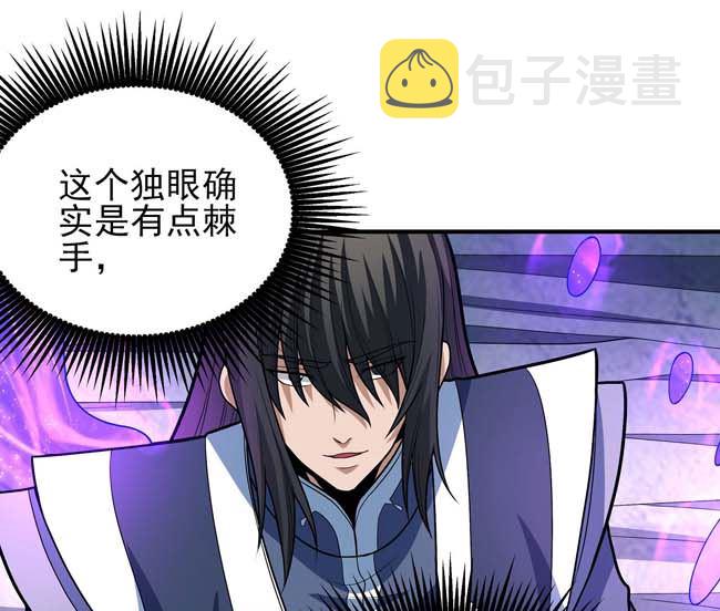 第174话 你行吗（1）54