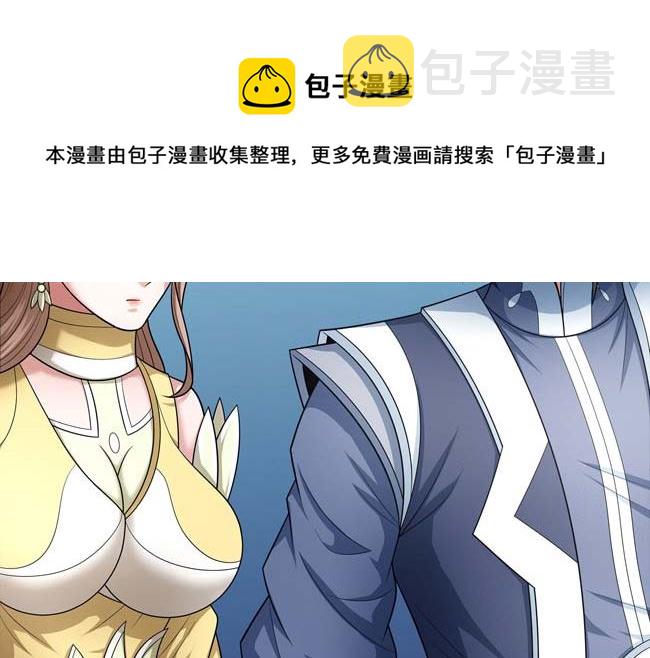 第167话 师兄妹（2）4