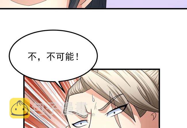 第166话 焚杀（1）38