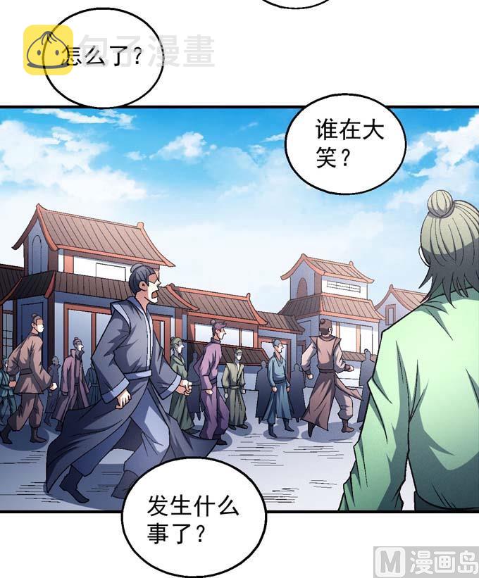 第140话 天才时代（1）31