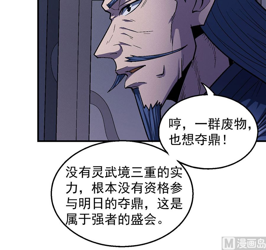 第131话 大战前夕（2）43