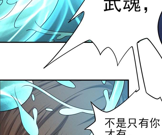 第161话 虚僞（2）67