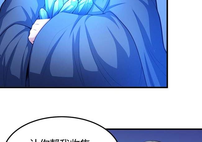 第171话 万兽门人（1）3