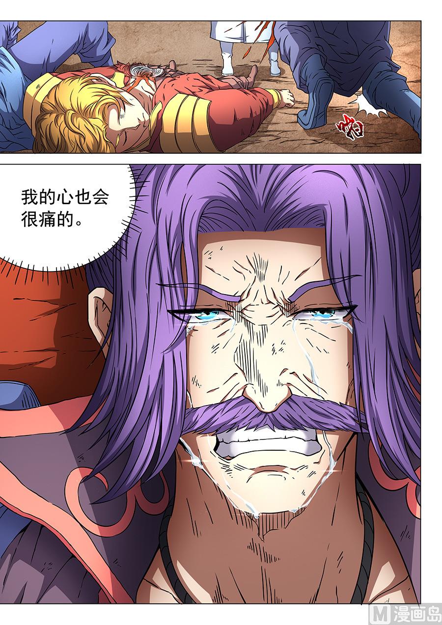 第47话 希望 17
