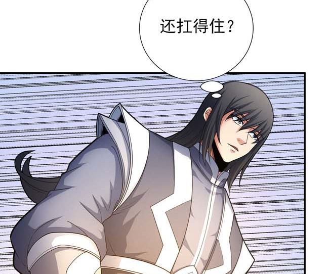 第174话 你行吗（3）4