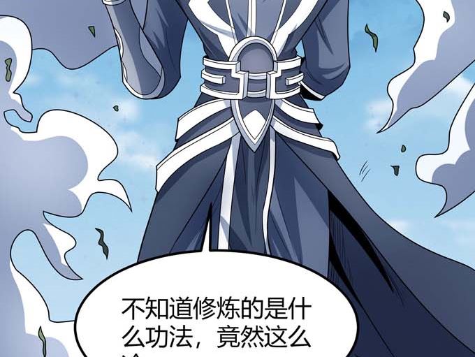 第175话 巫妖之魂（3）81