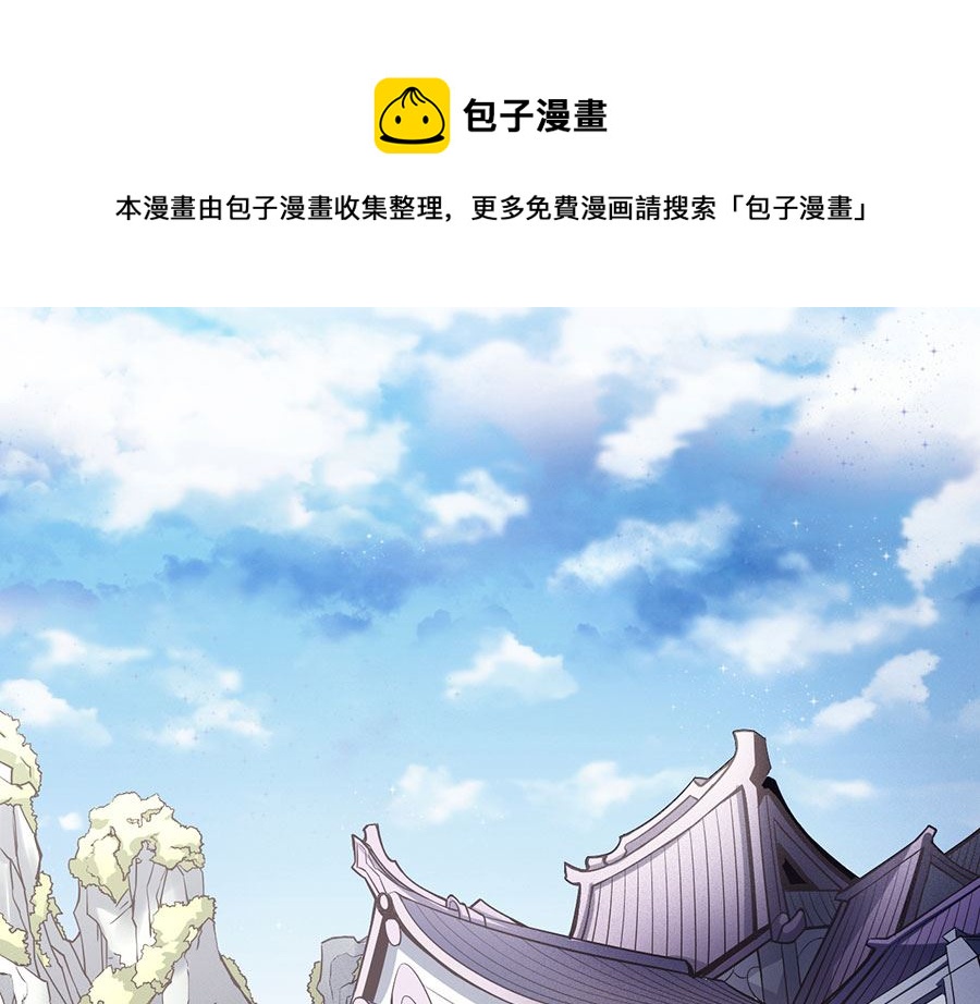 第102话 紫府（2）0