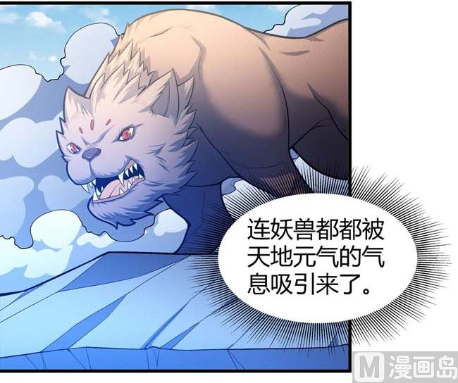 第170话 如何瓜分（2）22