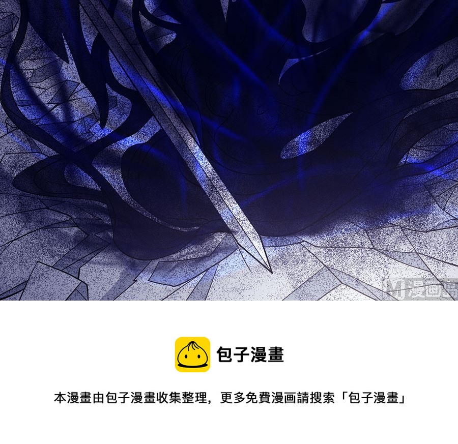 第105话 朝阳之剑（3）61