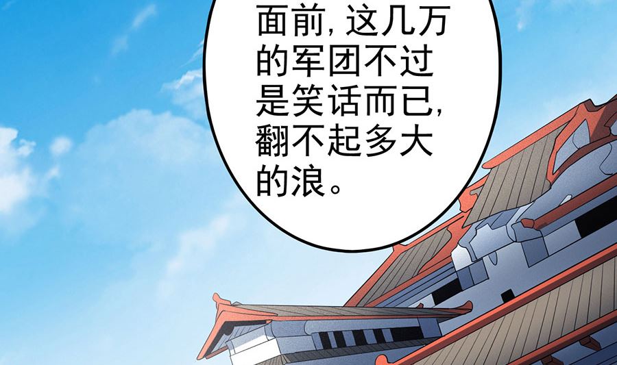 第108话 禁地温情（3）41