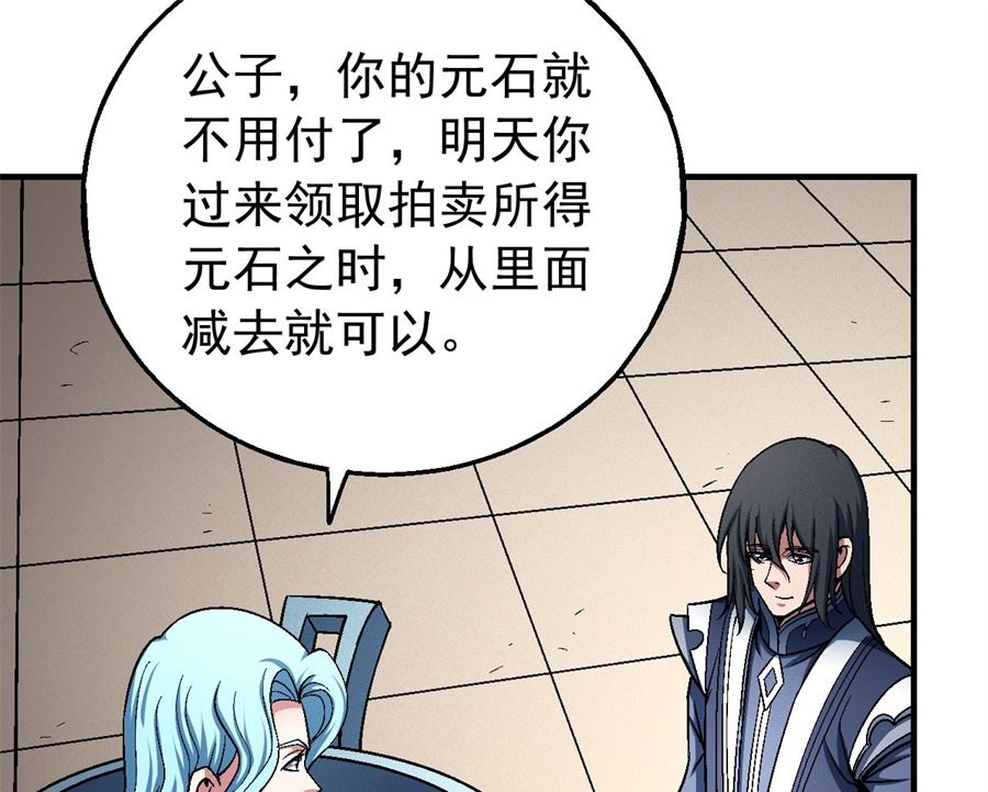 第119话 逆鳞（1）67