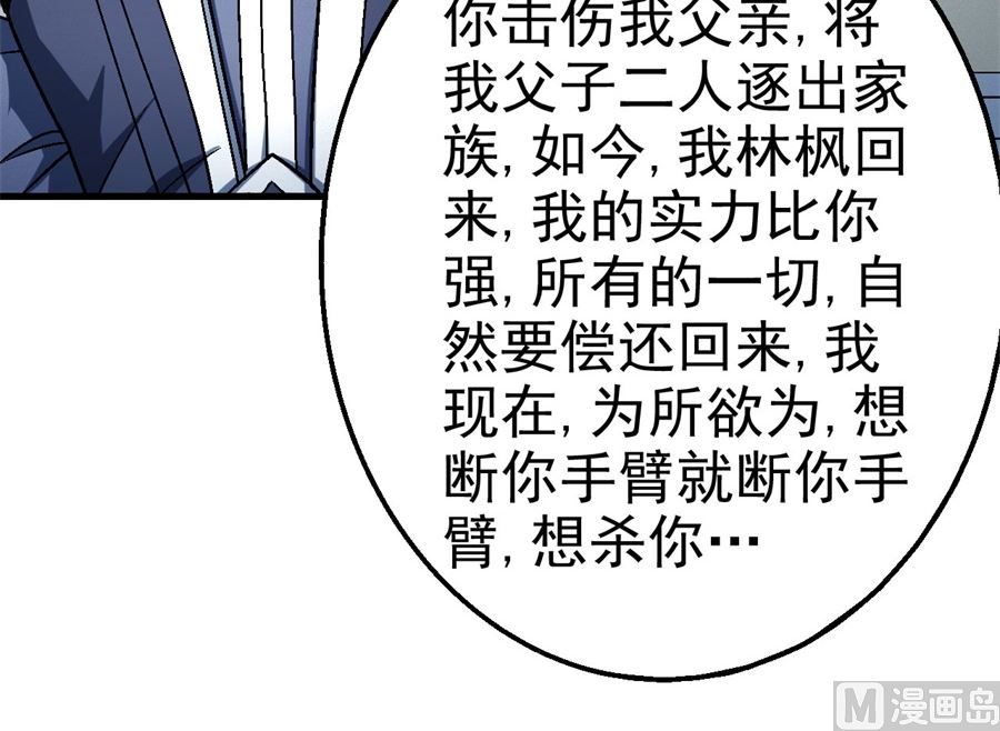 第116话 失去（1）64