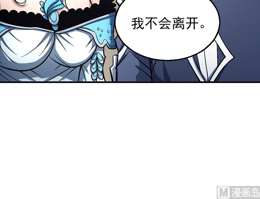第123话 屠杀（1）9