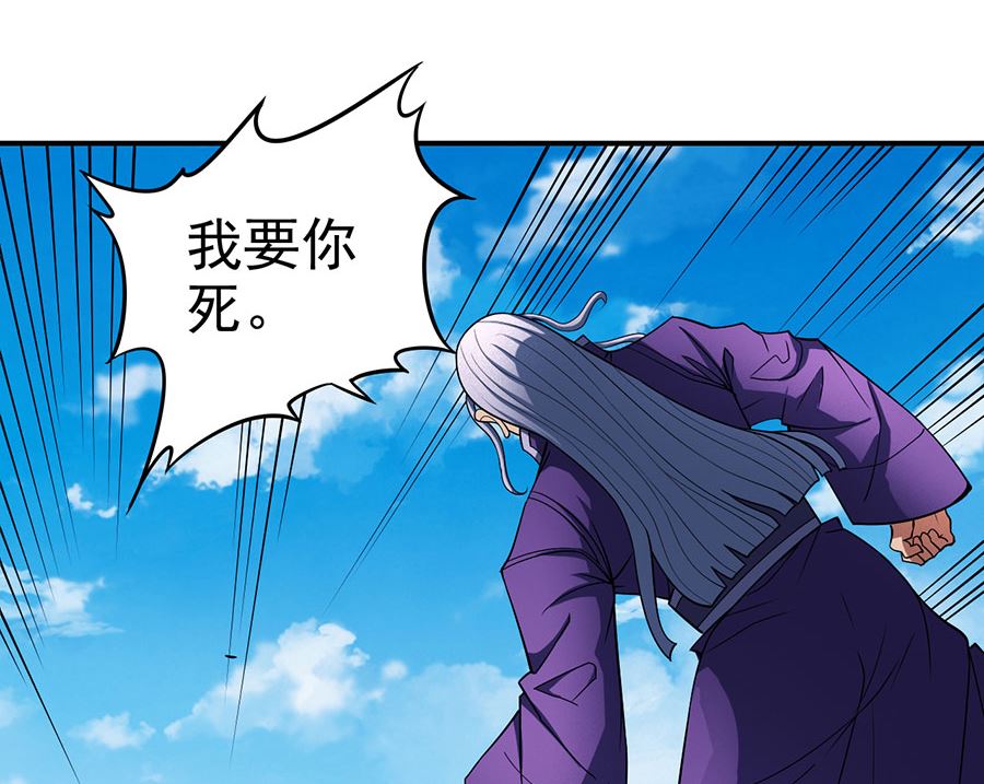 第104话 林枫的剑（3）7