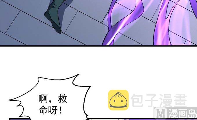 第156话 杀禹天行（3）23