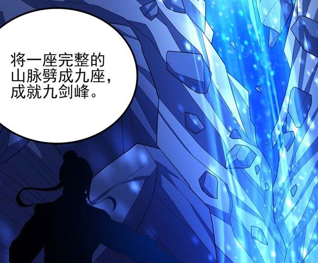 第169话 魔剑（1）66