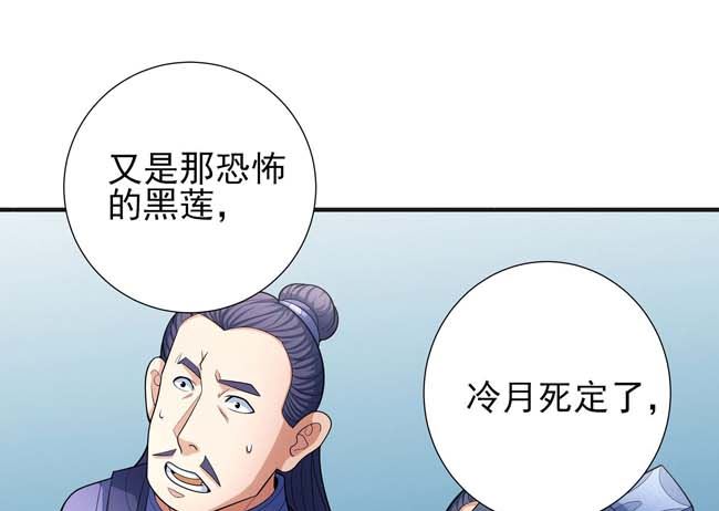 第165话 谁能救你（3）93