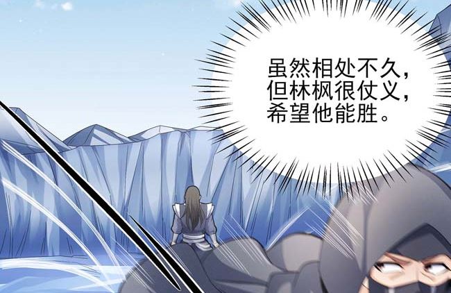第173话 谁来杀（3）7