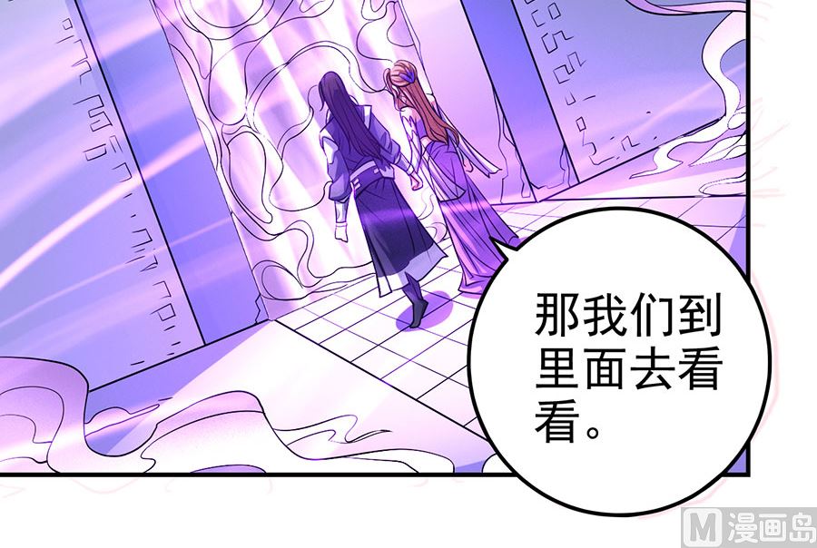 第106话 十字之光（2）5