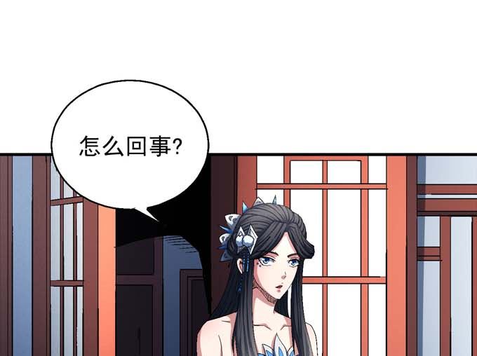 第153话 大日焚天经（2）30