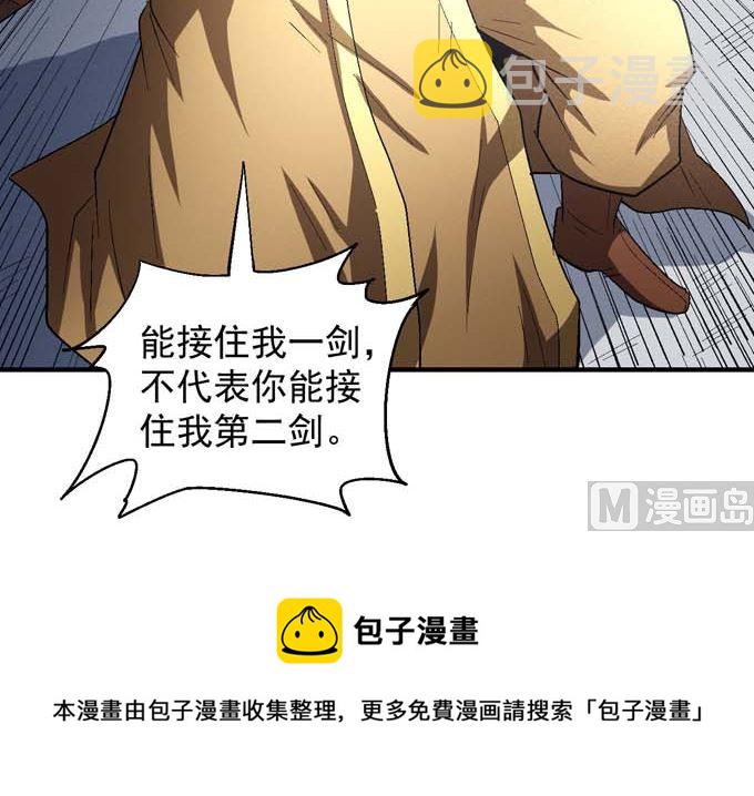 第148话 第一之争（3）62