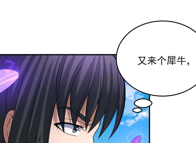 第174话 你行吗（1）31