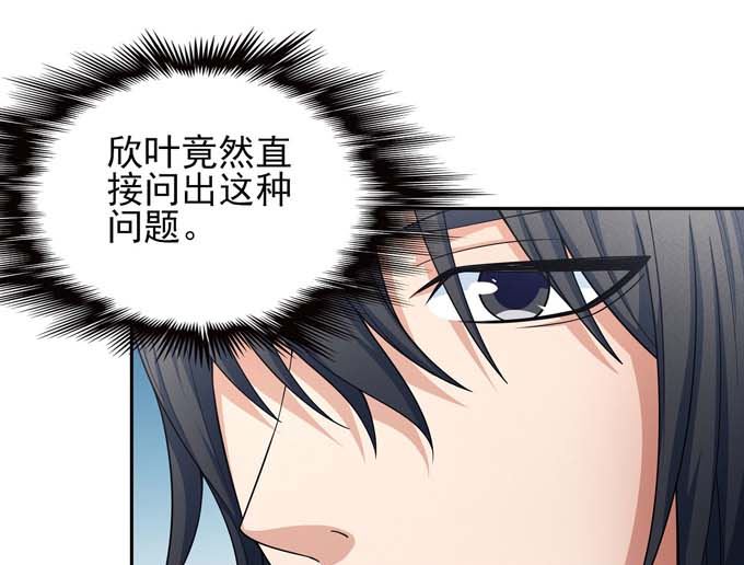 第163话 禁军统领（1）53