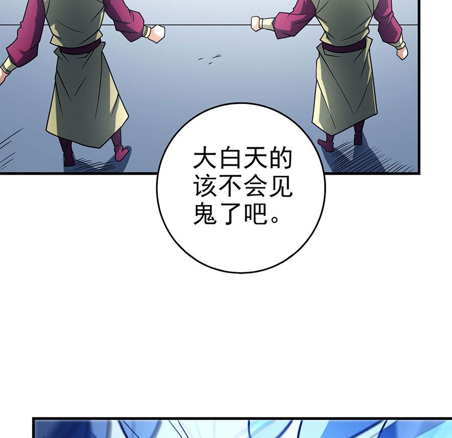 第114话 自裁（3）60