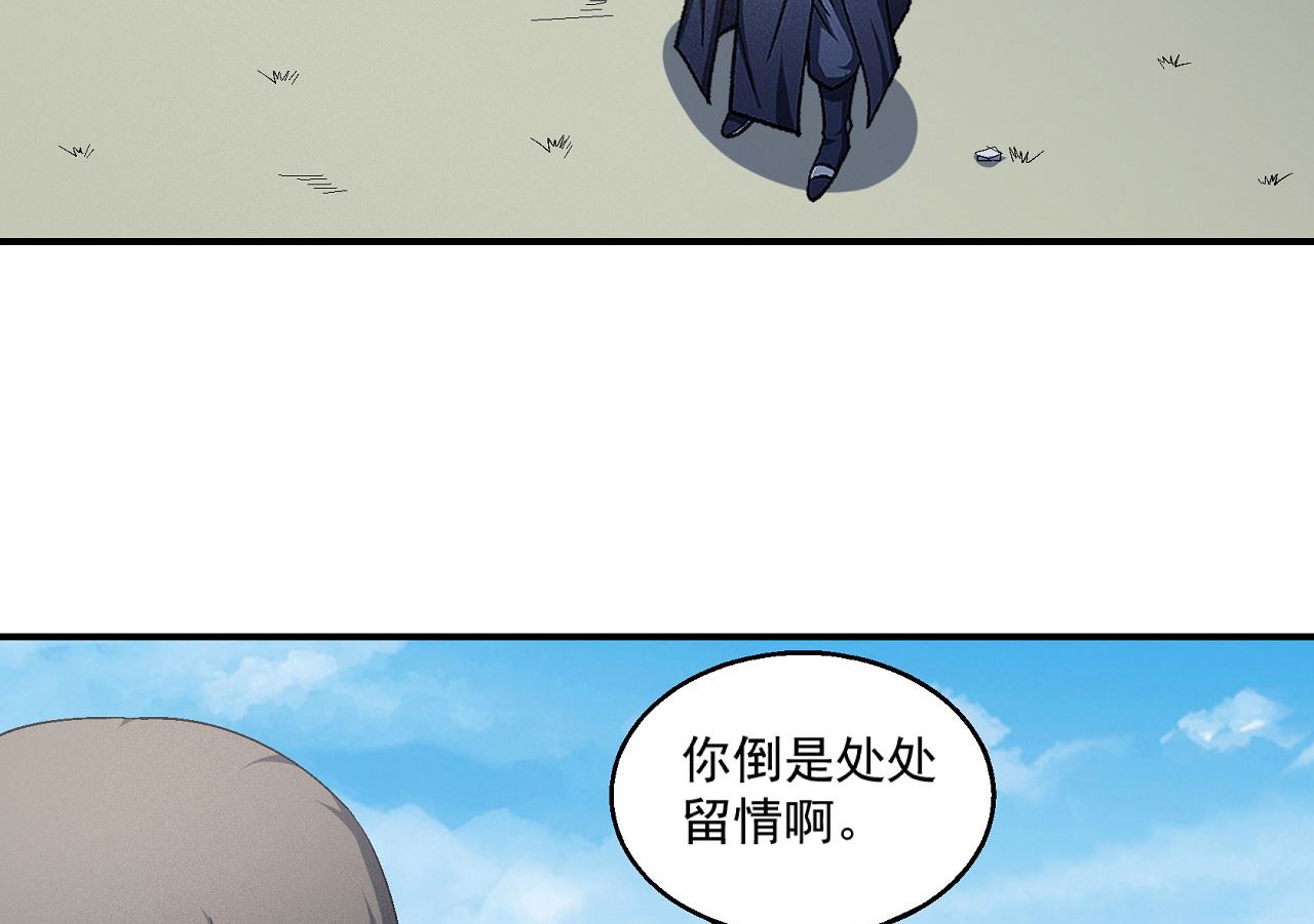 第159话 禁令（3）41
