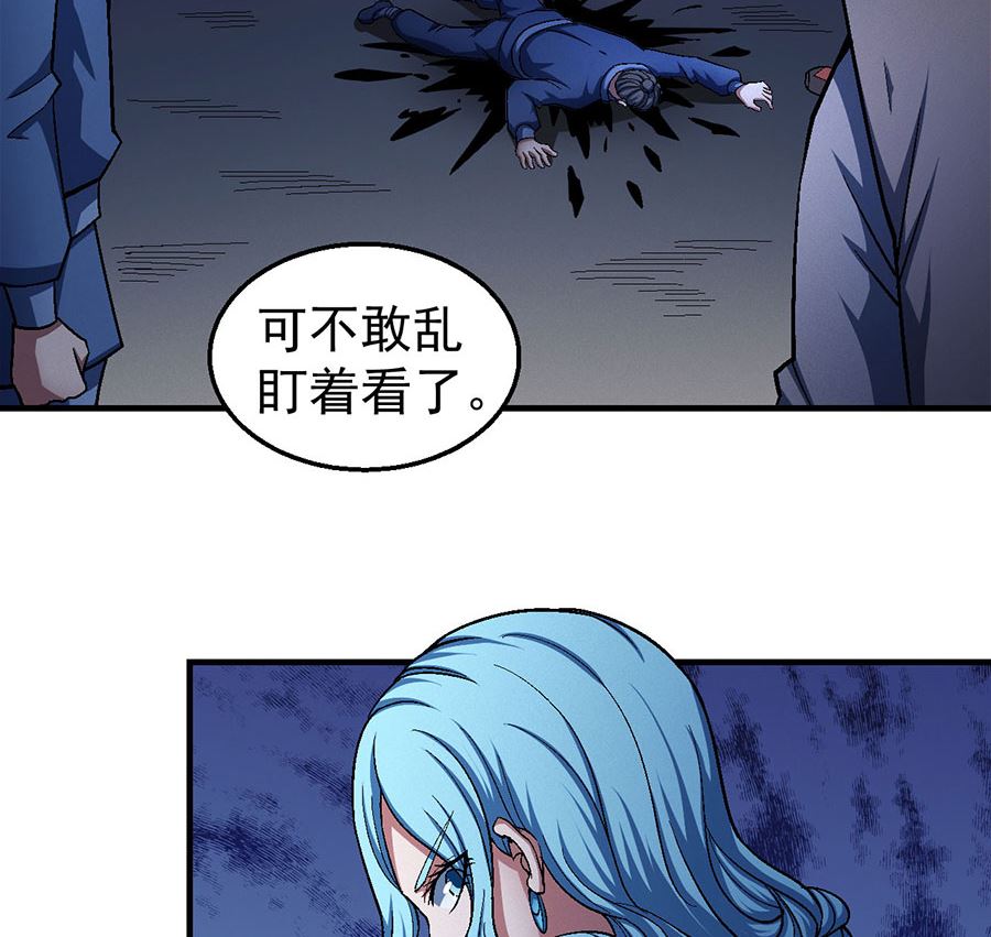 第121话 四方齐动（1）49