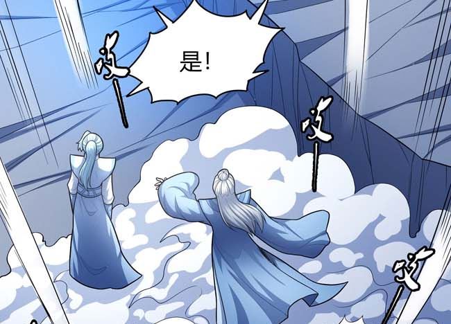 第173话 谁来杀（1）46
